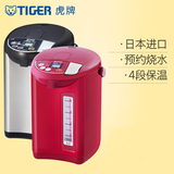 TIGER/虎牌 PDU-A50C正品日本进口电热水瓶5L微电脑保温