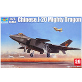 【3G模型】小号手飞机模型军事拼装 01663 中国歼20 J20隐形战机