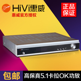 Hivi/惠威 AV318家庭影院功放发烧级5.1声道专业功放机家用音响