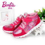 Barbie芭比儿童运动鞋2015冬 闪亮裂纹女童休闲保暖鞋中大童鞋