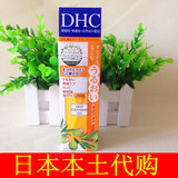 日本代购DHC深层卸妆油70ml 温和卸妆 收缩去毛孔非香港台湾版