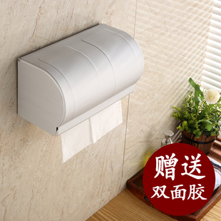 点睛 卫生间纸巾盒 厕纸盒浴室厕所手纸盒抽纸盒纸巾架防水太空铝