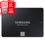 Samsung/三星 MZ-750120B/CN 750 EVO 120G SSD 固态硬盘 3年联保