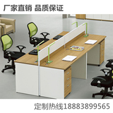 重庆办公家具厂现代简约屏风办公桌职员电脑桌双人位四六人位定制