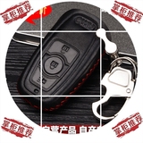 长城哈弗H5 H6运动升级精英版真皮钥匙包汽车遥控钥匙套钥匙扣