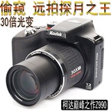 [转卖]Kodak/柯达 z990数码照相机高清30倍光学长
