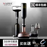 NAPPA无铅水晶醒酒器 玻璃酒具分酒器酒壶 红酒倒酒器呼吸醒酒器