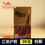 LOTTE乐天制果巧克力棒曲奇棒韩国进口零食儿童休闲小吃特产 32g