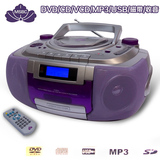 包邮特价MSBC手提DVD机 CD录音机 USB MP3光盘英语学习CD机教学机