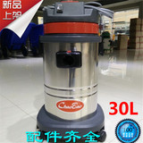 超宝牌 CB30 30升不锈钢桶吸尘吸水机 15L工业用/家用吸尘器