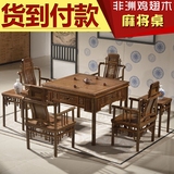 红木家具鸡翅木小方桌红木餐桌仿古明式棋牌桌红木茶桌实木餐桌椅