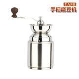YAMI 8513不锈钢手摇磨豆机 陶瓷磨芯咖啡磨粉机 水洗手动研磨机