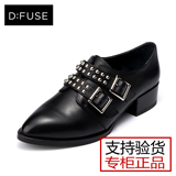 D:Fuse迪芙斯dfuse正品代购2016秋新款铆钉单鞋女鞋DF63112005
