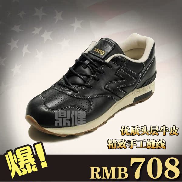 new balance/新百伦 正品 复古鞋 男运动鞋 真皮男鞋