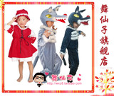 圣诞节幼儿游戏服 大灰狼与小红帽表演服饰 儿童卡通动物演出服装