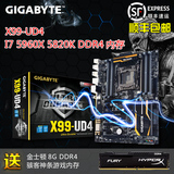 顺丰 Gigabyte/技嘉 X99-UD4游戏主板 Intel X99/LGA2011大板