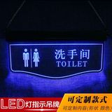 LED灯亚克力男女洗手间导向指示牌带箭头发光卫生间厕所悬挂吊牌