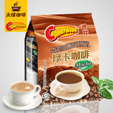 马来西亚进口 COMBYWIDE 可比 摩卡三合一速溶咖啡粉 白咖啡600g
