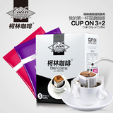 柯林商务系列 Cup On 意式特浓+美式综合 组合挂耳咖啡 5袋体验装