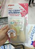 日本代购 贝亲婴儿日常护理套装(指甲剪+吸鼻器+发刷+镊子)无现货