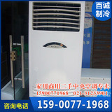上海二手gree格力柜式旧空调 5p匹柜机 立柜式 天花机 吸顶机