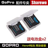 Gopro Hero4电池两块套装 黑银狗AHDBT401大容量备用电池 狗4配件