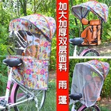 加长自行车儿童后置座椅四季雨棚遮阳棚电动车小孩坐椅遮雨防风罩