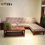 中式水曲柳实木沙发 三人位 贵妃躺椅 西安定做订制家具/开轩工坊