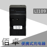 佰卓 D-LI109 宾得 KR K30 K50 K500 K-S1 S2 数码相机电池充电器