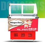 TRANSAID硬质冰淇淋展示柜 冰激凌展示柜 雪糕展示柜 冷冻展示柜