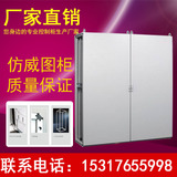上海仿威图控制柜 plc电气控制柜 独立式机柜 九折型材PLC柜