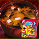 两件包邮日本原装进口永谷园味增汤速食汤12袋入6种口味16年7月