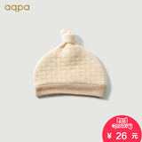 婴儿帽子男女新生儿胎帽子纯彩棉帽宝宝加厚夹棉帽秋冬款0-6个月
