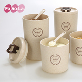 FaSoLa奶粉密封罐创意奶粉罐便携食品密封罐大号婴儿奶粉盒储物罐