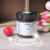 英国AA网 茉莉玫瑰果驻颜面霜60ml AA SKINCARE