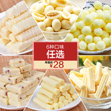 【蒙亮】内蒙古奶酪特产零食奶酪条奶豆儿童零食乳酪108g*3袋