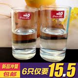特价6只青苹果加厚玻璃杯茶杯家用玻璃杯子水杯套装牛奶杯耐热