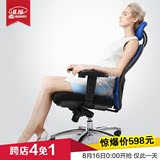 西昊/SIHOO 人体工学电脑椅子 办公椅 转椅 家用座椅 M35 蓝色