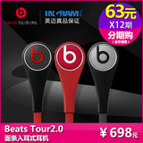 【12月分期】Beats TOUR2.0 2.5版通用手机耳机入耳式耳机 重低音