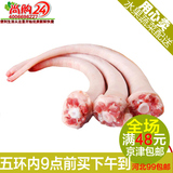 尚购24生鲜超市新鲜猪肉 猪尾巴500克北京同城蔬菜配送