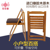 高档橡木全实木餐椅简约北欧可折叠椅loft家用靠背椅酒店餐厅椅子