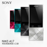 Sony/索尼 NWZ-A15/NWZ-A17 无损音乐播放器 索尼A17 国行正品