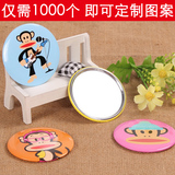 韩版圆形卡通化妆镜 便携式随身马口铁镜 广告礼品定做图案LOGO