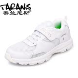 泰兰尼斯童鞋 男童白色运动鞋女童跑步鞋 超轻透气舒适防滑春季新