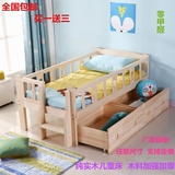 男孩女孩子儿童床带护栏单层大小加厚透气组合婴幼儿板床