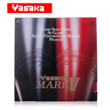 【乒乓在线】Yasaka亚萨卡 MARK V YASAKA亚萨卡MARK V 反胶套胶