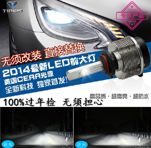 马自达2马自达6睿翼3星骋马六轿跑专用改装led大灯h4 h11高清图片