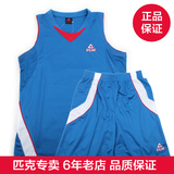 Peak/匹克新款男士透气运动短套球服篮球服 比赛短套队服 F741061
