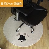 圆形地垫电脑毯椅垫吊篮垫转椅垫浅咖啡色梳妆台地毯可水洗薄地毯