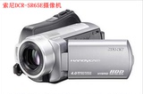 Sony/索尼 DCR-SR65E硬盘摄像机正品二手数码摄像机DV特价秒杀